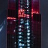 Chill Station、Blu Jam、Nostaljack - Bitten by Chicken Soft