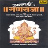 Anupama Deshpande、Sanjay Sawant - Gauri Nandana