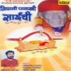 Santosh Nayak - Vajat Gajat Aale Sai