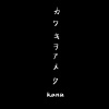 念白 - カワキヲアメク (声嘶力竭)