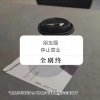 潘周林 - I Want You To Know (卡卡西入水原声)(Remix)