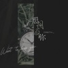 Ssweetxin_ - 想拥有你
