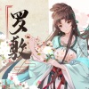 说说Crystal - 罗敷