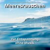 Meeresrauschen Aufnahmen kristallklar、Naturgeräusche、Meeres Rauschen - Klar