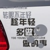 吉康 - 转眼不年轻 (Demo)
