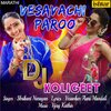 Shrikant Narayan - Vesavachi Paroo (DJ Koligeet)