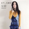 张新航 - 本兮，生日快乐