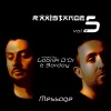 Gabriel D'Or & Bordoy - Schlagwerk (Original Mix)
