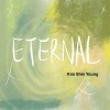 金申英 - Eternal