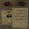 Ahmer - I.D. (Explicit)