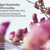 Sinfonieorchester Basel、Dennis Russell Davies - Pétrouchka, Tableau 1: The Shrovetide Fair