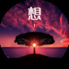 帅翰超 - 想