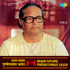Purshottam Das Jalota - Shyama Tori Bansuri