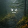JINBAO - 梅雨