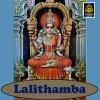 Vani Jairam《Lalithamba (Lalithamba Kalyani)》[MP3/LRC]