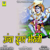 Arjun Rao、Tara Purohit - Ucha Duger Bheruji