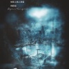 Amor莲绛、红衣Raizel、臨初、梁毅、博浪沙、竹浪、南栀、樂乐Ray_、Eleanor Chung - 黑塔攻略——记《地球上线》 (人物篇-纯歌版)