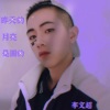 OLIVER李浩宇《昨天的月亮是圆的》[MP3/LRC]