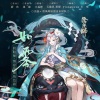 墨臻、鸾凤鸣原创音乐团队 - 如雾