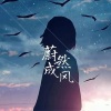 Sky-L - Love Is Gone
