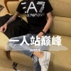 星总、阿龙、DJ华先生 - E74无力回天 (remix: 华总) (Remix)
