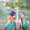 Ashwini、Ramu Rathod、Shaik Moulana、Sneha - Pacha Cheera