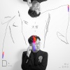 大哲 - 补刀