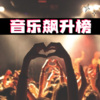 小兮 - 祝福