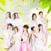 萌萌哒天团 - 神都