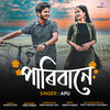 Apu、Zenith Gogoi、Kaustav Das - Paribane