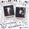 Downfall、youngseby - LUV & STACKS (feat. Downfall)(Explicit)