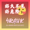 李紫阳4RANK - 好久不见 (Remix)