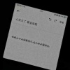 DJ马公子、DJ野马 - 独游于人群 (咚鼓版)(Remix)