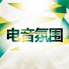 Bobby Cole - 钢琴浪漫音乐