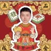 陈豪豪 - 会不会
