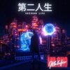 Milchomalefic - Disco Fun