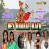 KIRAN、Sasmita、Rekha、DHARMA《Hey Bharat Mata》[MP3/LRC]