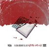 Vandam Bodyslam - Blood Money (Explicit)
