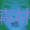 Gamera - Eternal Life