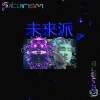 Gamera - Bioengineering