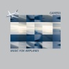 Gamera - Aspirations
