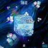 ABD - Thin Ice (Explicit)
