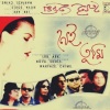 Nasim Ali Khan - Ami Bhalo Nei