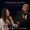 George Dalaras、dulce pontes - Ego Imoun Esi