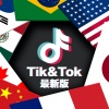 MUSIC LAB JPN - Mi Gente