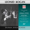 Leonid Kogan、Karl Richter、moscow chamber orchestra、Rudolf Barshai《Violin Concerto No. 3 in G Major, K. 216 