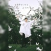 獨立小橋風滿秀 - 不加糖