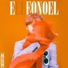NO:EL - 생존신고