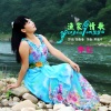 李红 - 渔家情歌