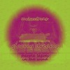 melanctrons gloomy dreams - Purple Leaves in the Wind